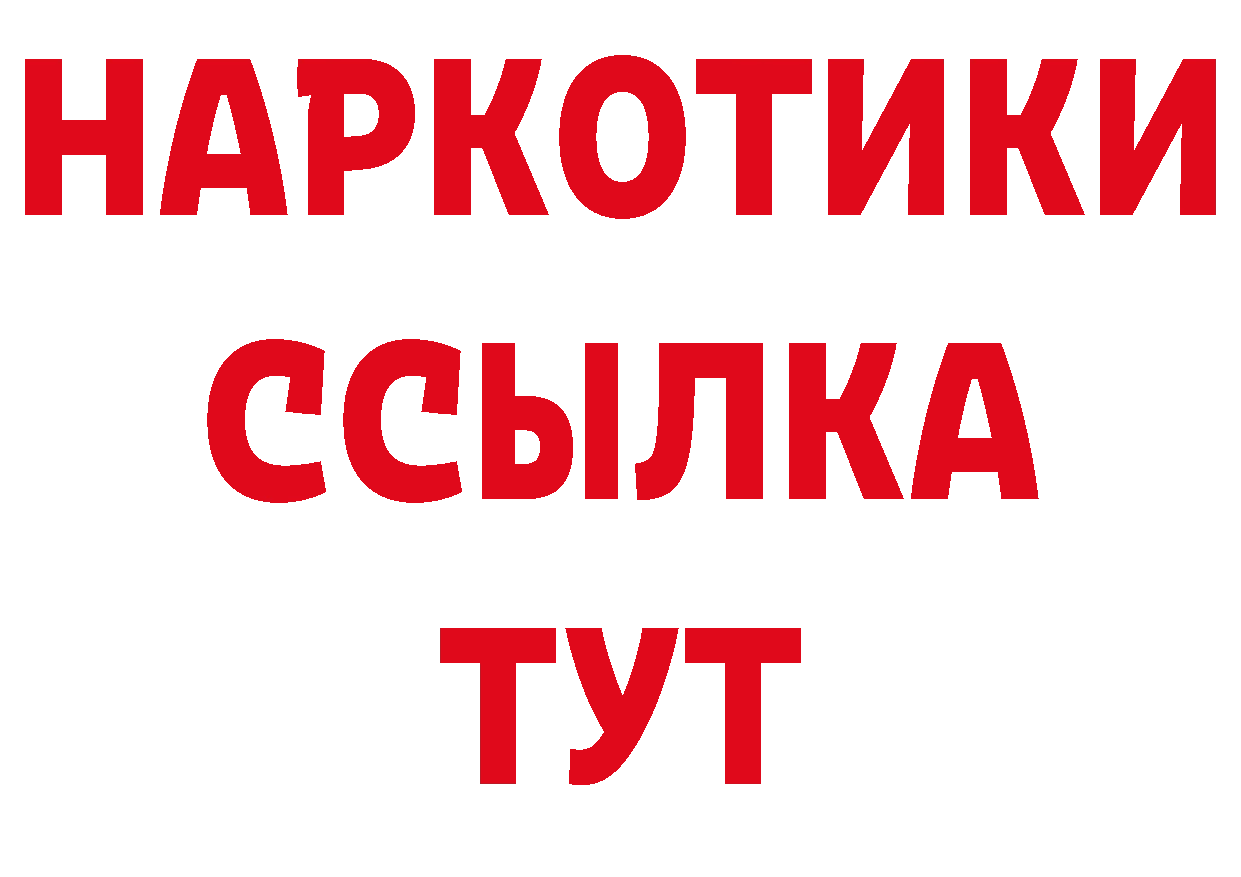 Кокаин 98% онион сайты даркнета mega Каневская