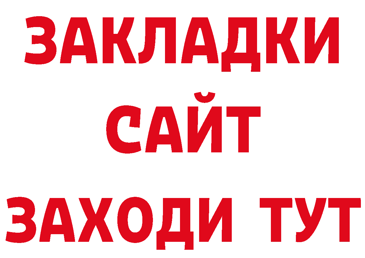 Что такое наркотики shop телеграм Каневская