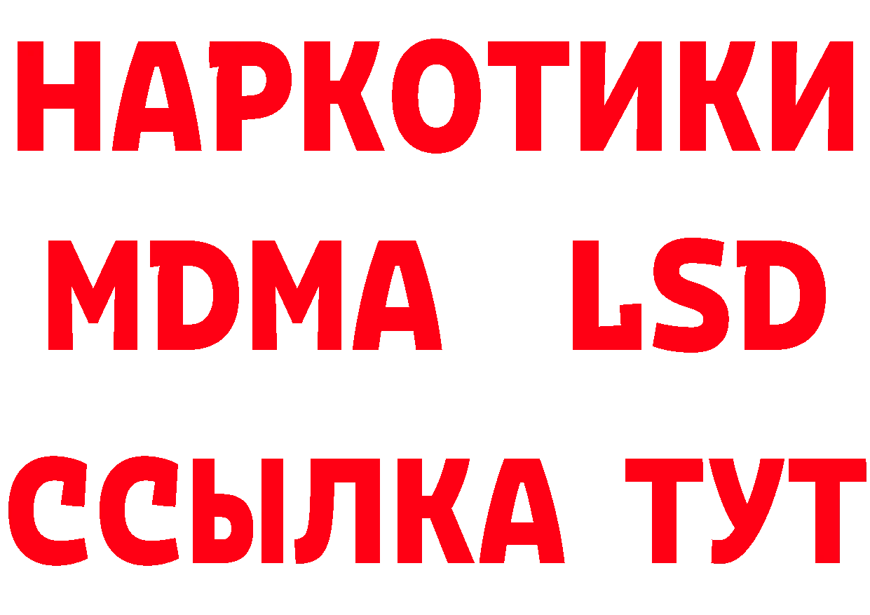 ГАШ VHQ ONION сайты даркнета гидра Каневская