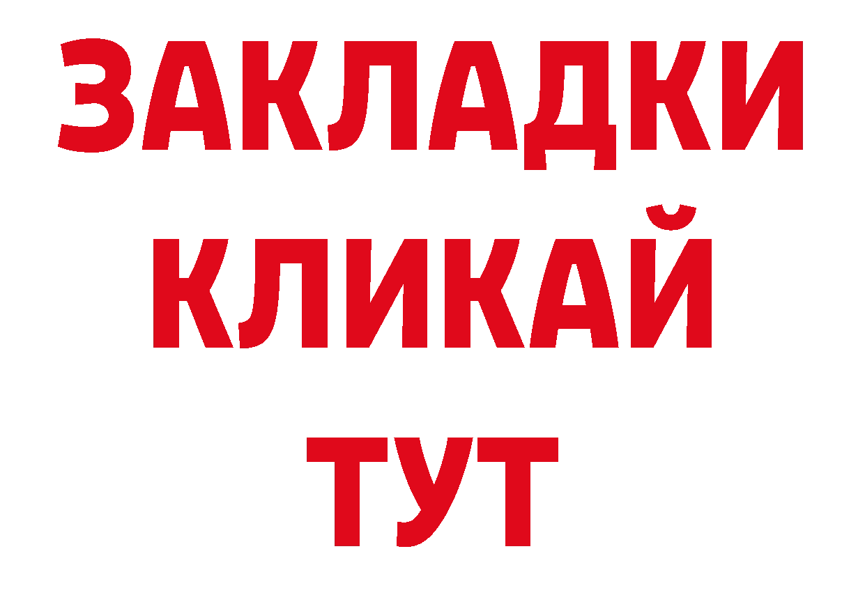 Марки 25I-NBOMe 1,8мг рабочий сайт маркетплейс omg Каневская